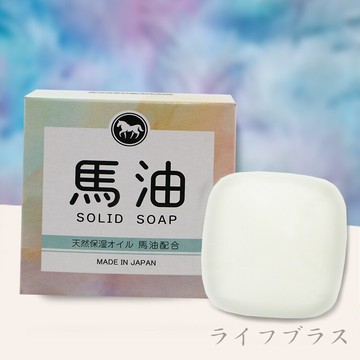 馬油保濕洗顏皂-80g