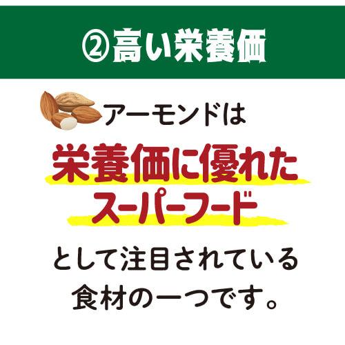 ナッツ アーモンド 素焼きアーモンド 850g 4袋 食塩不使用 大容量 アーモンド ナッツ 無塩 ロースト ノンオイル 健康 美容 YF