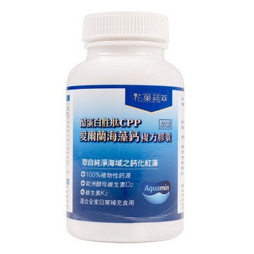 鈣 【花菓蒓萃】愛爾蘭海藻鈣酪蛋白胜肽CPP複方膠囊(60粒/罐)