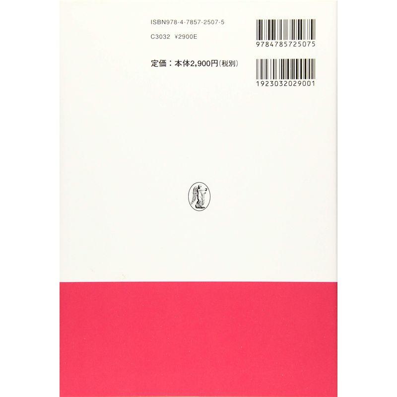 株式実務のいろは 若手くんの総務部日記