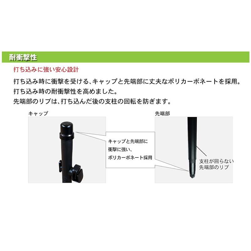 [10本入] タイガー ガイシ付FRP支柱 FRP250 (TBS-PF31250) [31mm径×250cm] 上下2段式 ボーダーショック 電気さく用 獣害防止 ハオ 代引不可 個人宅配送不可