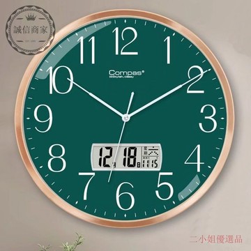 【二小姐優][ 康巴絲時尚靜音掛鐘 雙日厤掛鍾 客廳掛鐘 臥室時鐘 傢用創意掛墻鐘錶 簡約電子時鍾錶 石英鐘 掛鐘