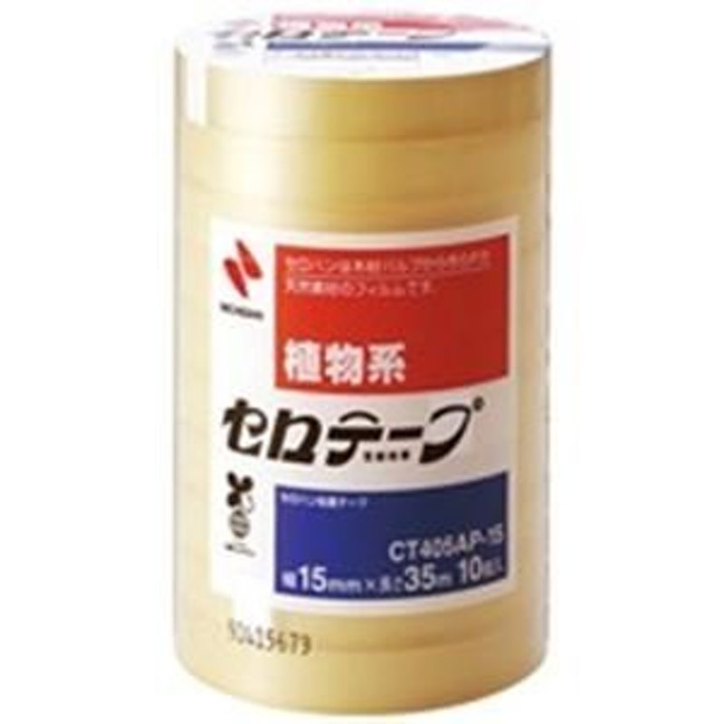 業務用5セットニチバン セロテープ CT405AP-15 15mm×35m 10巻 生活用品