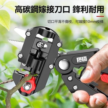 【雲渡小鋪】修枝剪 園林 嫁接 叨 果木 花藝 嫁接 神器 多功能專業工具二合壹芽接叨