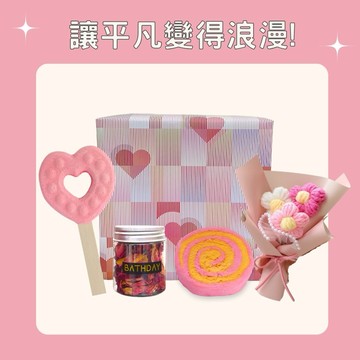 快速出貨❤️‍🔥 金牛座生日快樂❤️‍🔥【BATHDAY泡澡球】就想和你泡一起！【 LINE禮物獨家】