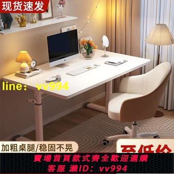 升降書桌家用學習桌電腦桌臺式桌子臥室學生兒童寫字桌簡易辦公桌