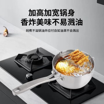 316不銹鋼雪平鍋不粘鍋湯鍋家用 煎炸無涂層日式小奶鍋煮面煮奶鍋