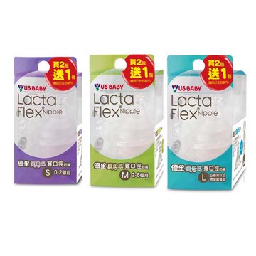 優生 真母感奶瓶用奶嘴寛口口徑(2+1入)S/M/L (任選4入)