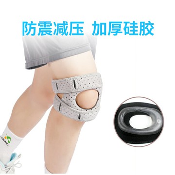 悠景兒童登山專業護膝女兒童防摔跤運動男加厚跪地保護膝蓋護具