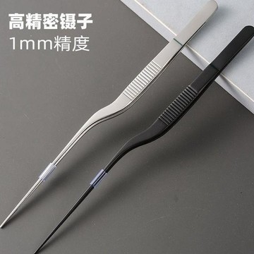 心隔日💥超細採耳鑷子高精度不鏽鋼採耳技師專用尖嘴耳鑷掏耳採耳工具全套