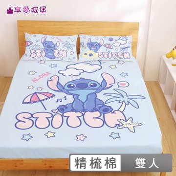 享夢城堡 MIT精梳棉雙人床包枕套5x6.2三件組-迪士尼史迪奇Stitch 陽光沙灘-藍