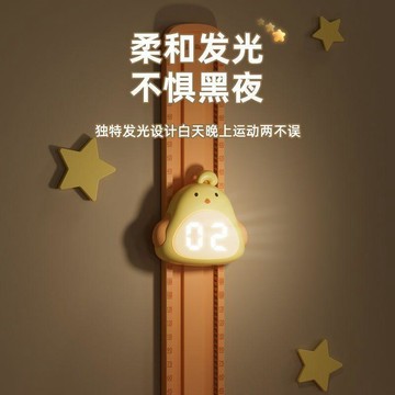 ⭐限時下殺🔥摸高跳計數器兒童跳高器大屏數顯語音計數器寶寶跳高高彈跳訓練器