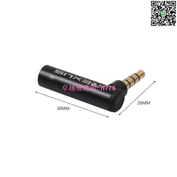 【卓越優選館】 3.5mm公對母90度轉彎耳機麥克風轉接頭 適用蘋果安卓手機電腦PC音頻延長線