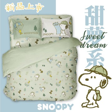 SNOOPY兩用被床包組/無異纖精梳美國棉/SN129SNOOPY歷險記