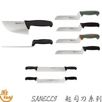 SANELLI 起士刀系列 山里尼起士刀 奶油刀 雙把手起士奶油刀 彎起司刀 乳酪刀 芝士刀 起司刀 軟起司刀