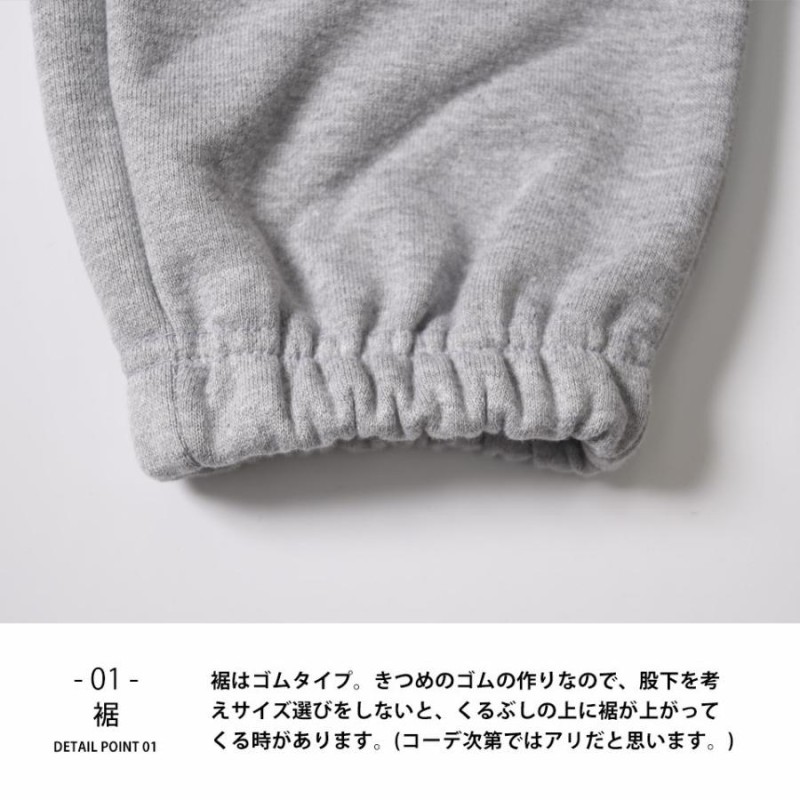 スウェットパンツ 裏起毛 12.4oz 厚手 極厚 秋冬 メンズ レディース