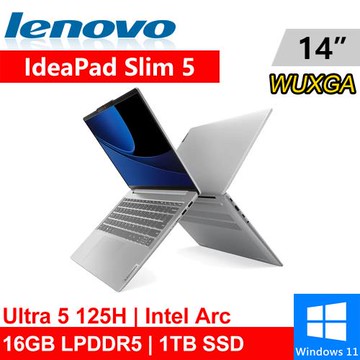 Lenovo IdeaPad Slim 5-83DA0012TW 14吋 灰(Intel Ultra 5 125H/16G/1TB PCIE/W11)