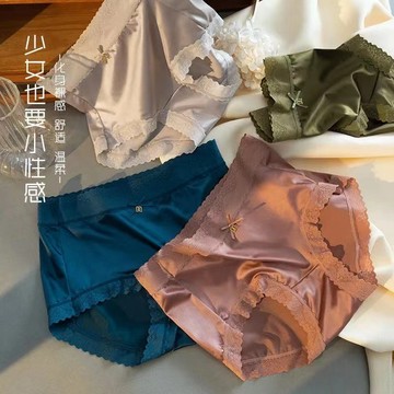 性感無痕內褲女士冰絲中腰透氣日係甜美三角褲女純慾少女生款 JG4H