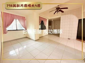 798萬買大4房✪宜蘭市新月廣場電梯華廈✪一層一戶｜宜蘭縣宜蘭市民權新路
