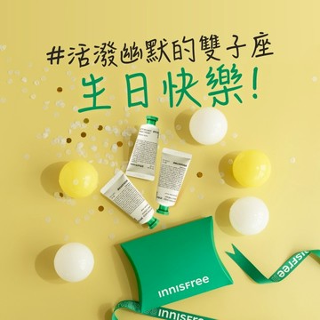 【 INNISFREE 】香氛護手霜3入組_春日花香 #給活潑幽默的雙子座