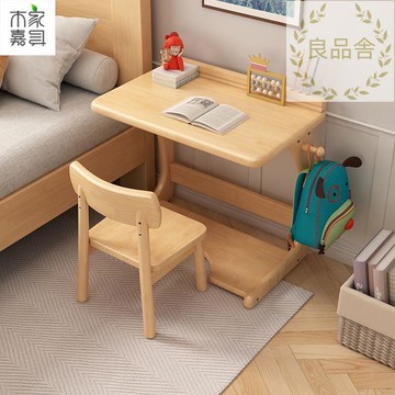 廠家現貨 現代簡約兒童學習桌椅60CM橡膠木全實木小課桌幼兒園小朋友寫字桌 LPS/AL96 公司貨 快速出貨