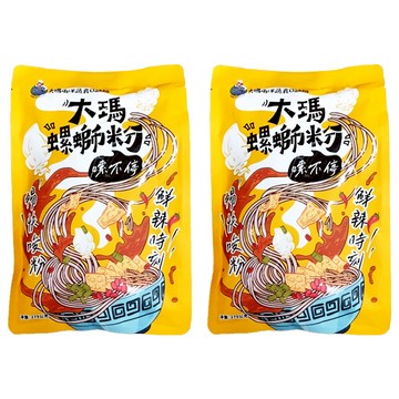DaMa 大瑪南洋蔬食 螺獅粉 全素  279g  2包
