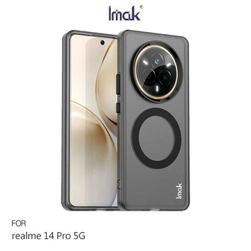 Imak 艾美克 realme 14 Pro 5G 巧克力保護套(磁吸款) 保護殼 輕薄 透明套 TPU軟套 不易發黃
