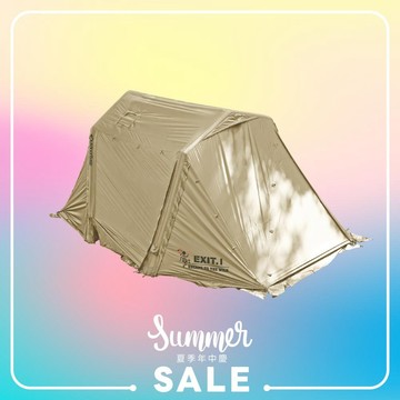【Outdoorbase】EXIT.1任意充氣帳三件全配組-OB22338黑色│OB22345沙色【新品上市】