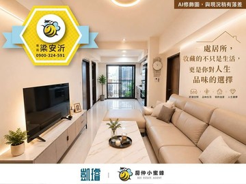 高大特區｜雙衛開窗＋採光通風｜質感三房平車｜高雄市楠梓區大學十九街