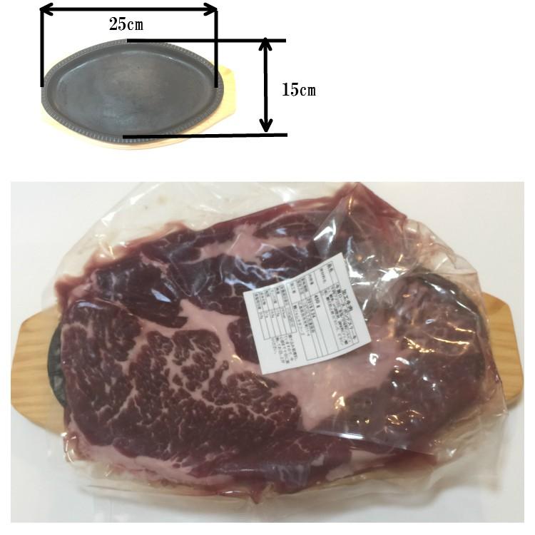 超ビッグ熟成牛 1ポンド 肩ロース ステーキ 450g 穀物肥育牛 焼き肉 牛肉 お肉 肉 送料無料 タイムセール