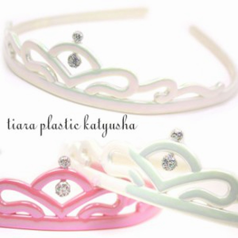 カチューシャ ティアラ ヘアバンド C06 07 ヘアーバンド ヘッドバンド 通販 Lineポイント最大1 0 Get Lineショッピング