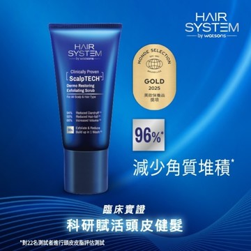 Hair System 修復頭皮去角質磨砂160g