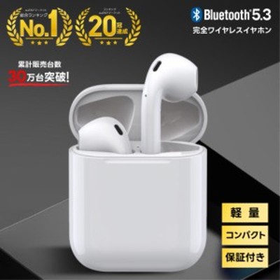 ワイヤレスイヤホン Bluetooth5.3 iPhone android イヤホン 本体 ...