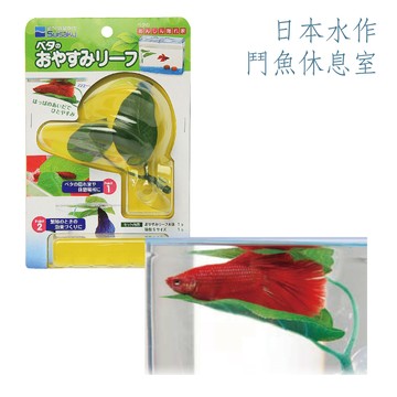 SUISAKU 鬥魚休息室