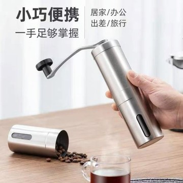 不銹鋼手動咖啡豆研磨機家用手搖現磨豆機手沖款小巧便攜迷你水洗