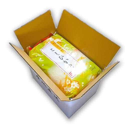 令和5年新潟産特別栽培コシヒカリ玄米 20kg(5kg×4袋)