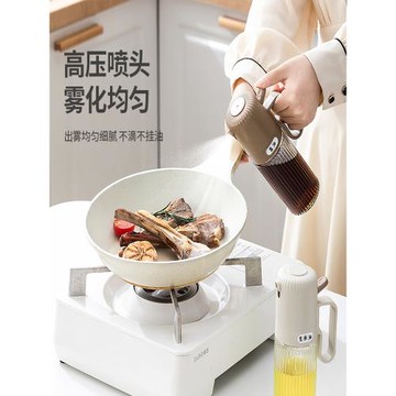 廚房噴油壺霧化噴油壺玻璃油噴壺廚房空氣炸鍋噴油瓶按壓式噴油壺