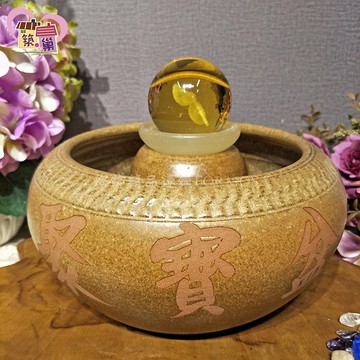 A2磨砂刻字發光滾珠招財流水聚寶盆 居家客廳辦公室風水擺設流水盆 手拉胚陶瓷收藏品 庭園景觀造景【築巢傢飾】