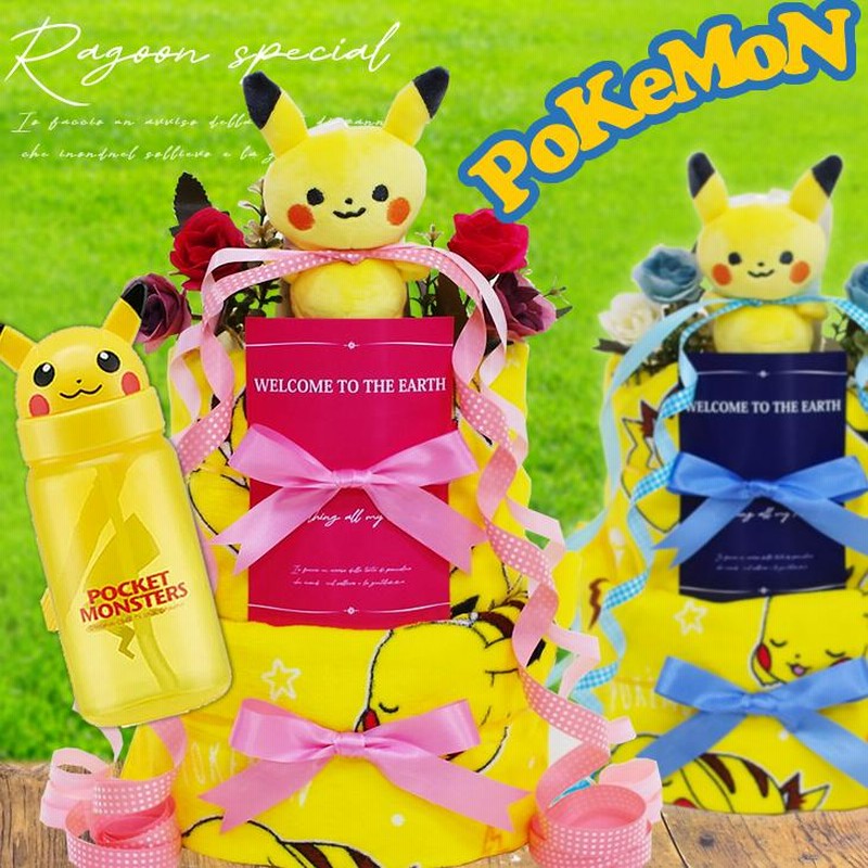 ポケットモンスター Happy Easter Basket マスコット アチャモ ポケモンセンター限定 イースター 脆い ぬいぐるみマスコット