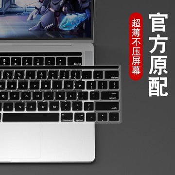 聯想鍵盤保護膜小新Air 15/14筆記本鍵盤膜小新Prp 14/13/13s貼膜