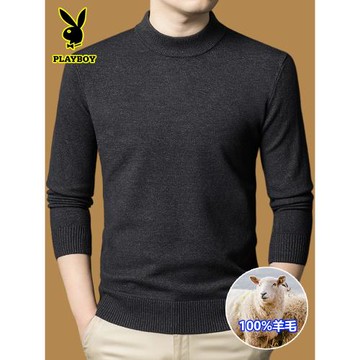 花花公子羊毛衫男新款2025冬季保暖毛衣男士半高領加厚針織打底衫