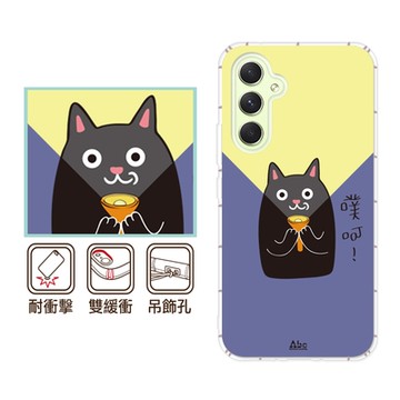 反骨創意 三星 A、M系列 彩繪防摔手機殼-燈等登 A17/A56/A36/26/16/55/54/53/52s/51/35/14/34/32/71/11