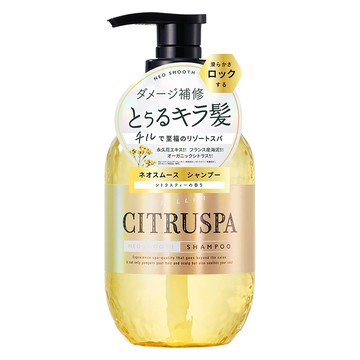 CITRUSPA SPA級柑橘修補洗髮精 470ml 溫和清潔、修護髮絲 打造健康光澤秀髮  1瓶