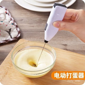 🔥臺灣出貨🔥打奶泡器電動攪拌棒咖啡打泡器打髮器打奶器手持蛋清髮泡攪拌神器hhfoof