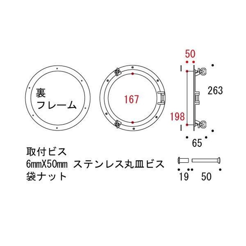 ゴーリキアイランド 620893 真鍮製丸窓 金色 A50型 真鍮 窓 雑貨 アンティーク レトロ 北欧 LINEショッピング