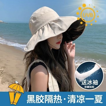 黑膠防曬遮陽帽女 2025新款夏季 大帽簷遮臉 漁夫帽 戶外紫外綫太陽帽