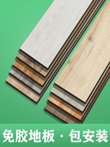 spc鎖扣地板革加厚耐磨防水家用翻新改造直接鋪pvc卡扣式地板貼