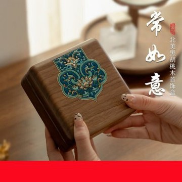 首飾盒 高檔項鏈盒 儲物盒 手鐲手串盒 珠寶盒 吊墜玉鐲收納盒 飾品盒