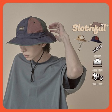 【SLOTHFUL®】抽繩漁夫帽 拚色漁夫帽 經典漁夫帽 韓版帽子 CAP 帽子 漁夫帽 露營帽 登山帽 遮陽帽 防曬