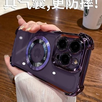 磁吸無線 保護殼 充四角防摔 適用 蘋果 iPhone 15 手機殼 13 12 14 Pro Max  i15 防摔殼